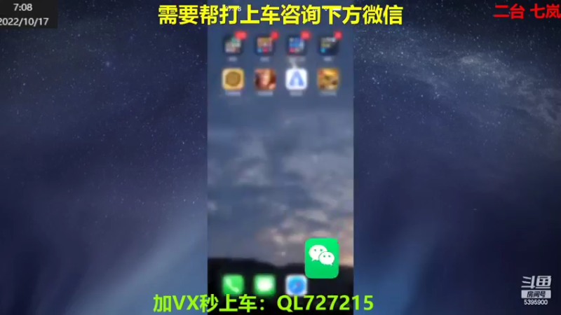 【2022-10-17 07点场】A老回：有车位国服狼狗带队冲上无双