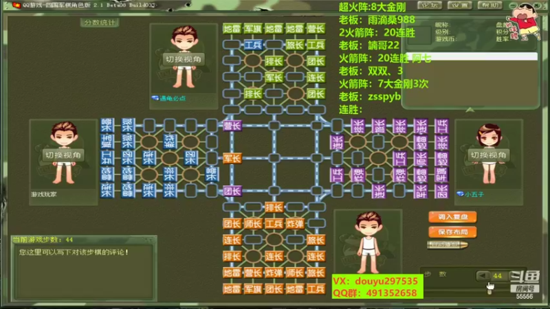 【2022-10-17 16点场】恶蚊子：猛猛播！！！ 55556