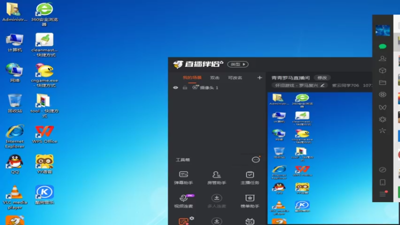 【2022-10-17 19点场】紫云同学706：青青罗马直播间