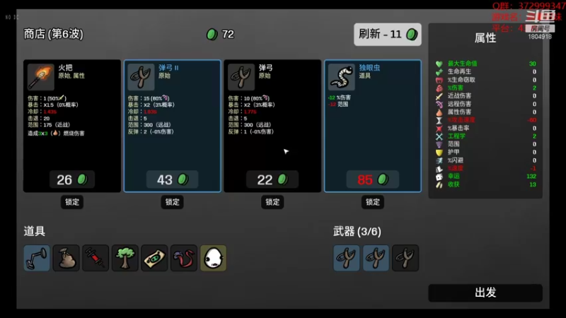 【2022-10-16 03点场】羊驼不知怎么咩：【羊驼】全通，无敌，寂寞