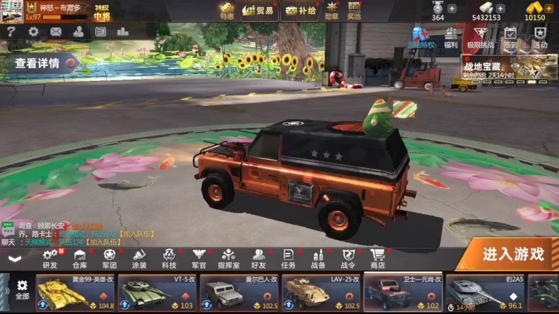 【2022-10-12 09点场】神怒布雷多：神怒布雷多的直播间