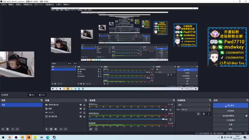 【2022-10-17 18点场】CSGO馒头：生活开心就好