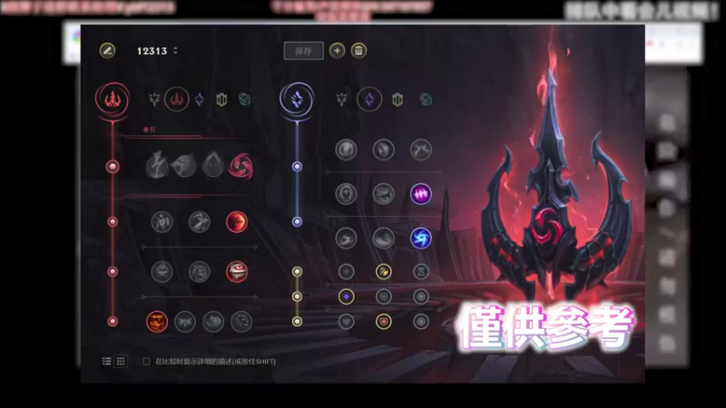 一己之力盘活全队