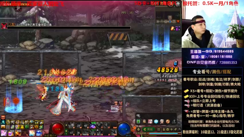 【2022-10-12 06点场】星灬叔：专业看号测伤、回归指引、帮打、跨4主播