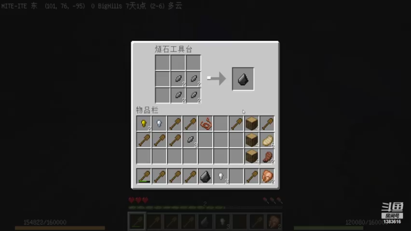 【2022-10-11 18点场】老丶百事：生存沙盒主播【贝爷】