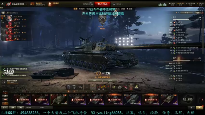 【2022-10-16 15点场】暗夜幽霊：幽霊：天梯