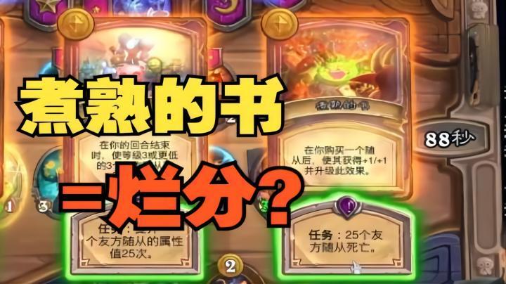 谁说的烂分局 懂不懂酒馆运营？