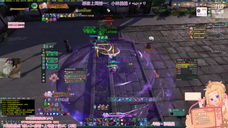 【2022-10-15 18点场】小小幽酱：【蛊幽幽】我是一只猪天天都在输