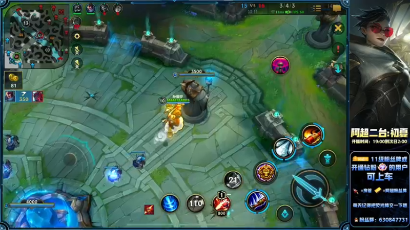 【2022-10-17 00点场】阿超cc丶：⭐阿超：冲王者！