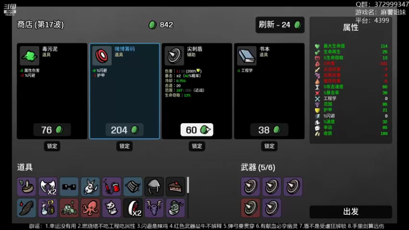 【2022-10-17 14点场】羊驼不知怎么咩：【羊驼】全通，无敌，寂寞