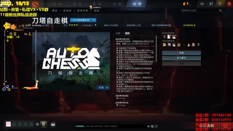 【2022-10-16 14点场】陌小陌：周末愉快~中国队加油！冲！！！
