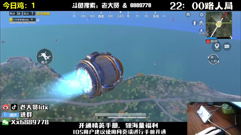 【2022-10-16 21点场】老大贤：皇冠1v4：国服雷神 你看我秀吗