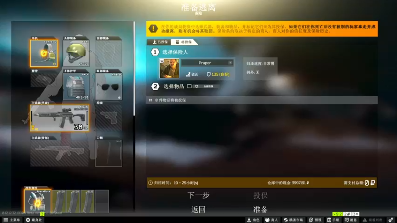 【2022-10-16 22点场】老田啦：【二哥】欢乐塔可夫~努力3x4