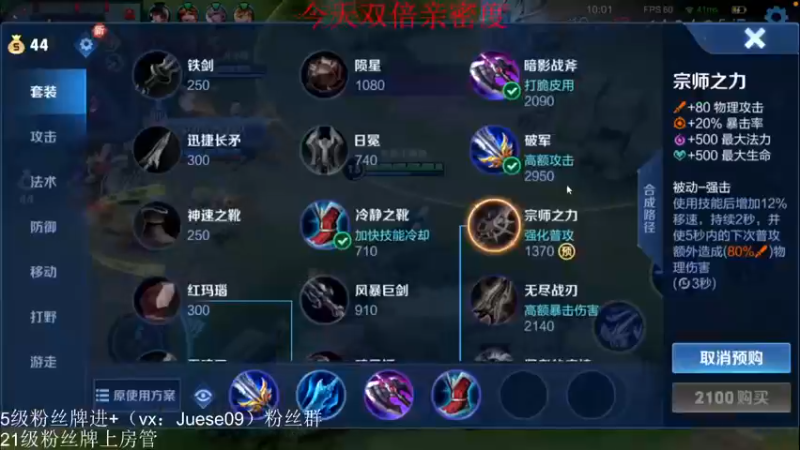 【2022-10-15 13点场】小角色ovo：（双倍亲密度）角色角色！绝对出色！