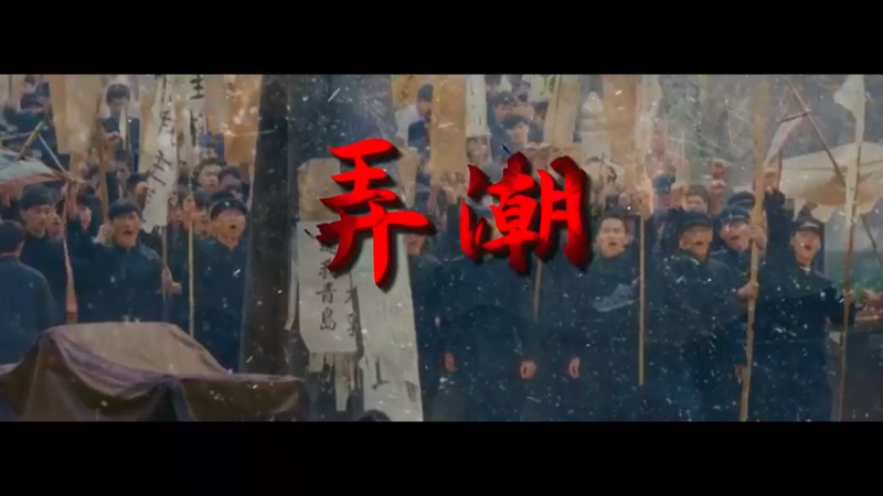 弄潮-洛天依