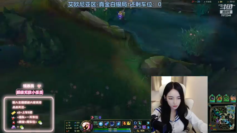 【2022-10-17 00点场】小野纯Quinlivan：软辅专场~艾欧尼亚御姐