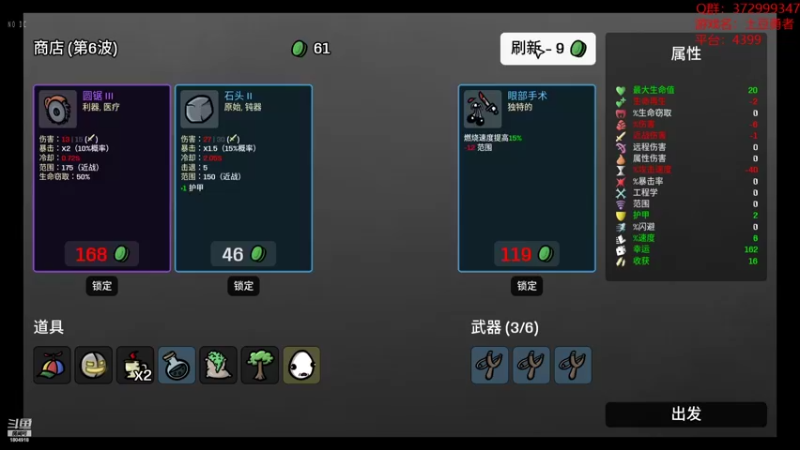 【2022-10-15 12点场】羊驼不知怎么咩：【羊驼】全通，无敌，寂寞
