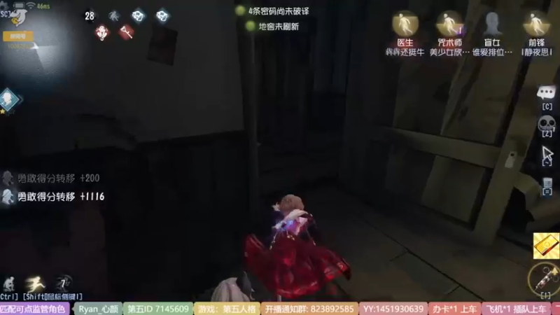 【2022-10-15 15点场】Ryan心颜：进来我教你东北话