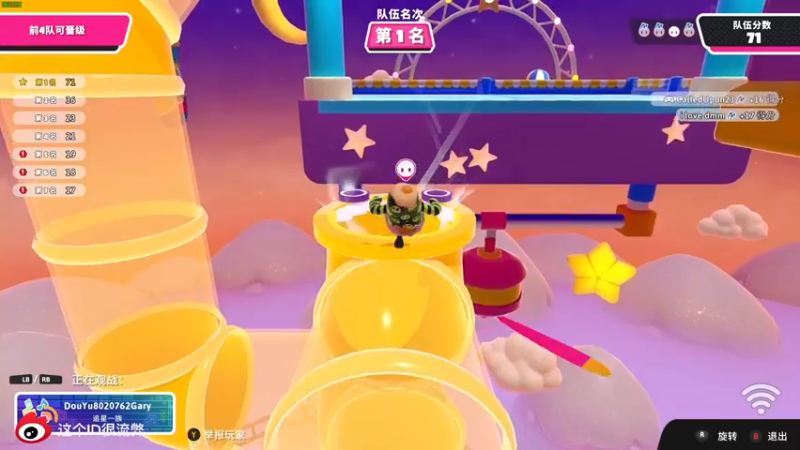 【2022-10-17 19点场】这个ID很流弊：我是嘎嘎 （ID