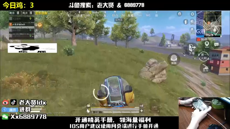 【2022-10-17 01点场】老大贤：皇冠1v4：国服雷神 你看我秀吗