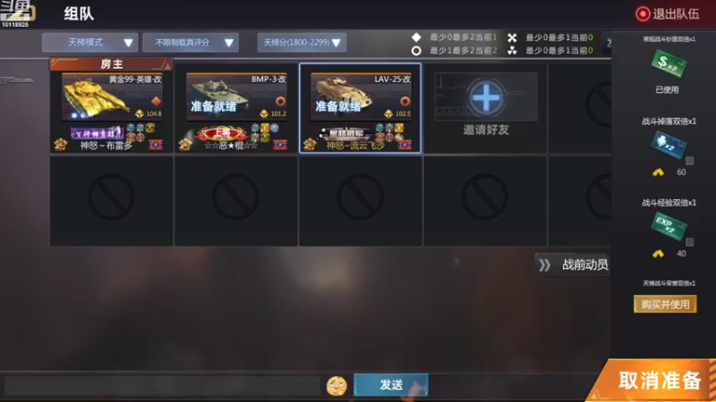 【2022-10-14 12点场】神怒流云飞沙：流云飞沙的直播间