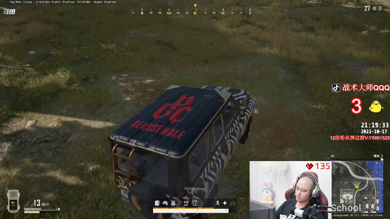 这是我剪辑的气人主播QQQ的直播精彩时刻，快来看看吧~