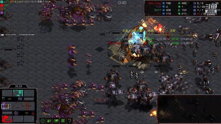 天使风暴专业版DSA8.2.6x32 35