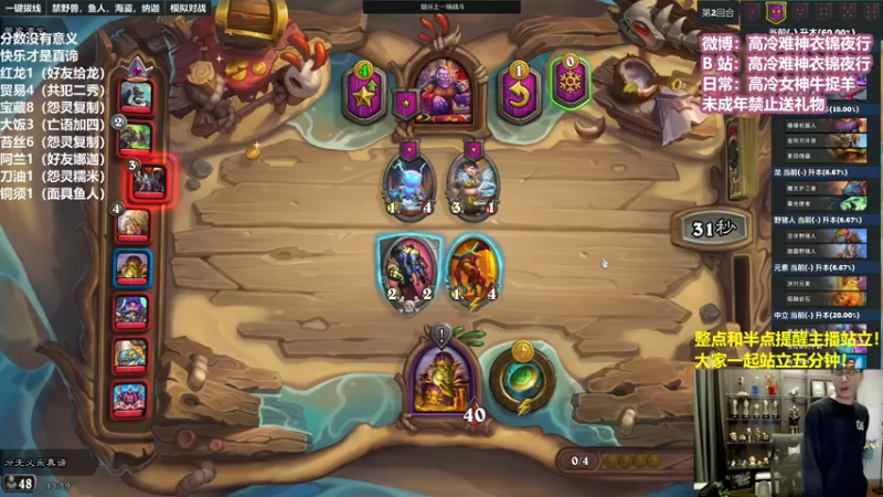 【2022-10-17 15点场】衣锦夜行：今日人设：绝顶高手