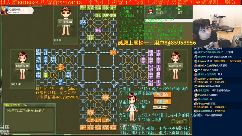 【四国军棋】神机小诸葛的精彩时刻 20221017 10点场