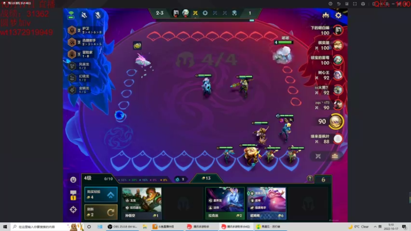 【2022-10-17 05点场】饺灬灬子：易燃易爆饺！