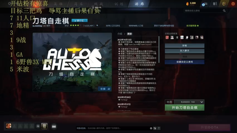 【2022-10-15 09点场】csy影：你懂下棋吗