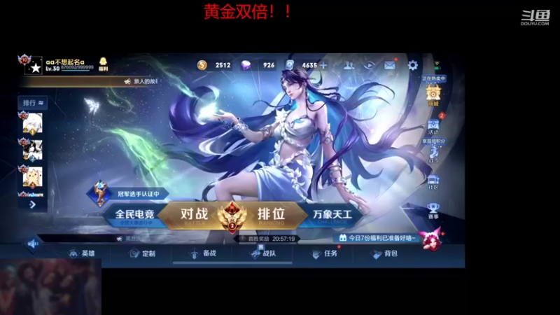 【2022-10-16 21点场】RW渡劫：2057冲2100！！