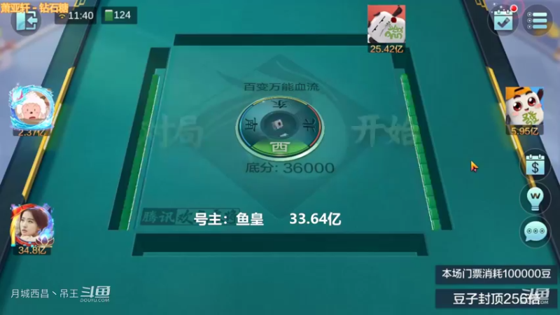 百变万能，这么牛逼的牌才赢1个亿