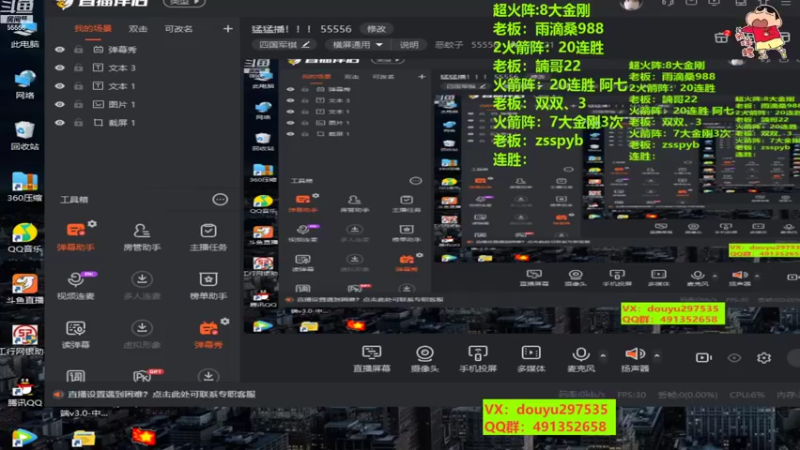 【2022-10-17 12点场】恶蚊子：猛猛播！！！ 55556