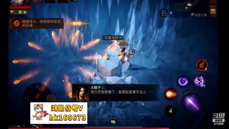 【2022-10-17 07点场】紫灵z：鲨鱼代播:刷刷刷