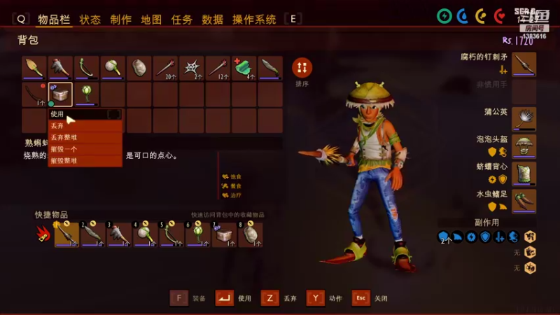 【2022-10-16 19点场】老丶百事：【MC 贝爷生存】