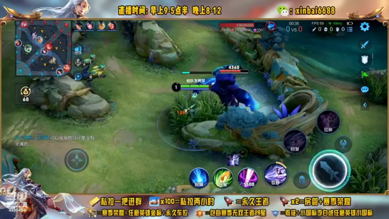 【2022-10-17 12点场】电竞信白丶：国服李白带粉 有车位