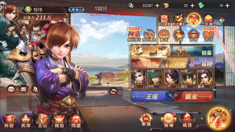 【2022-10-17 03点场】郑伟丶：娱乐性技术主播