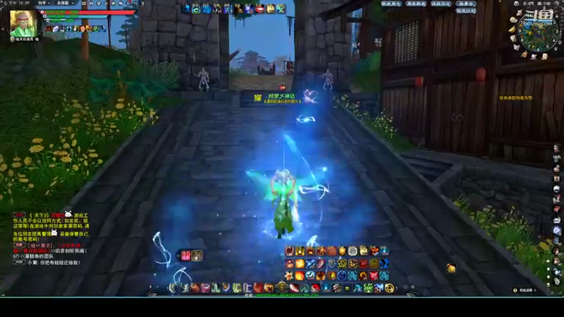 【2022-10-16 22点场】帅梦乄神话：天下3最帅天机