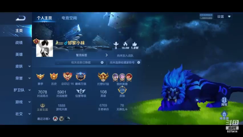 【2022-10-17 17点场】昧昧不是妹妹：勤能补拙奋起直追