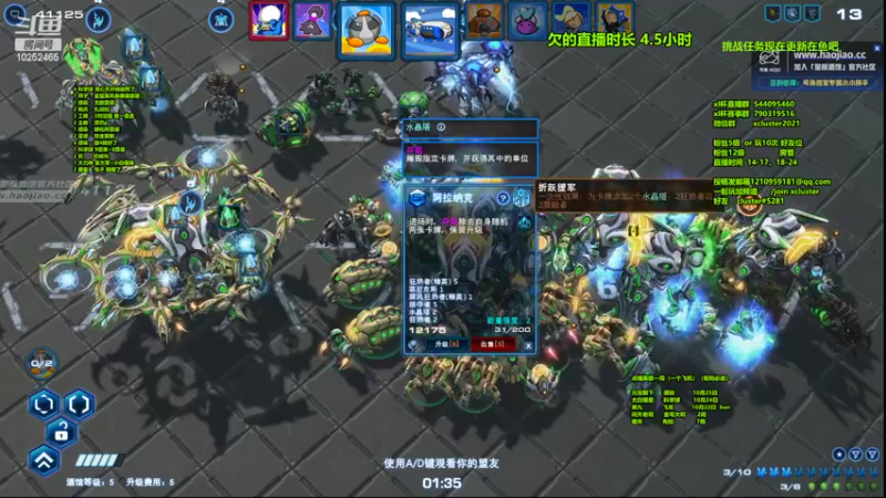 【2022-10-16 21点场】xcluster：星际酒馆，日常练技术