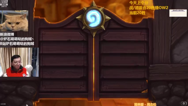 【2022-10-17 10点场】恩基爱萌萌哒的狗贼：狗贼：村口萌萌哒的陈二狗大帅哥