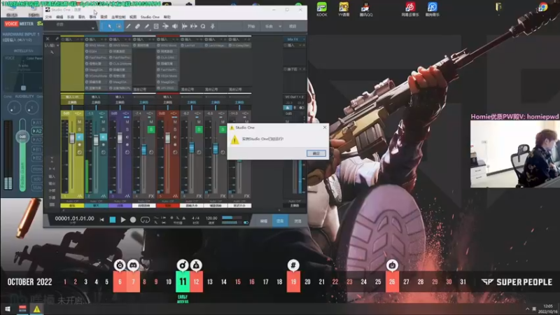 【2022-10-16 12点场】北方ya：solo全方位教学