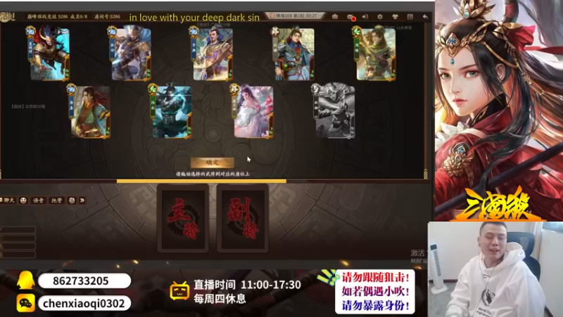 【2022-10-16 16点场】吹得神丶丶丶：欢迎来到重庆冠军儿的直播间！