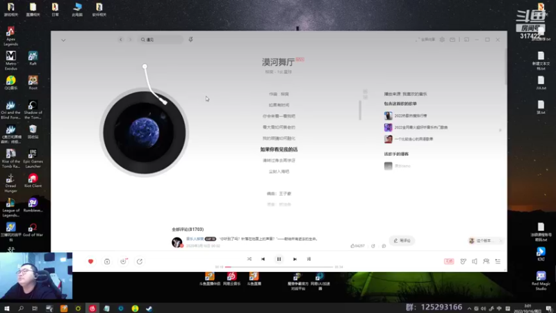 【2022-10-16 03点场】驴酱的冯雨大王：冯雨大王：保持理智，热爱生活~
