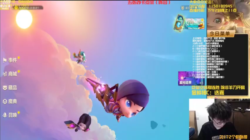 【2022-10-17 14点场】不太嘻哈的Ccj：最刺激的金鳞龙天花板教学！！