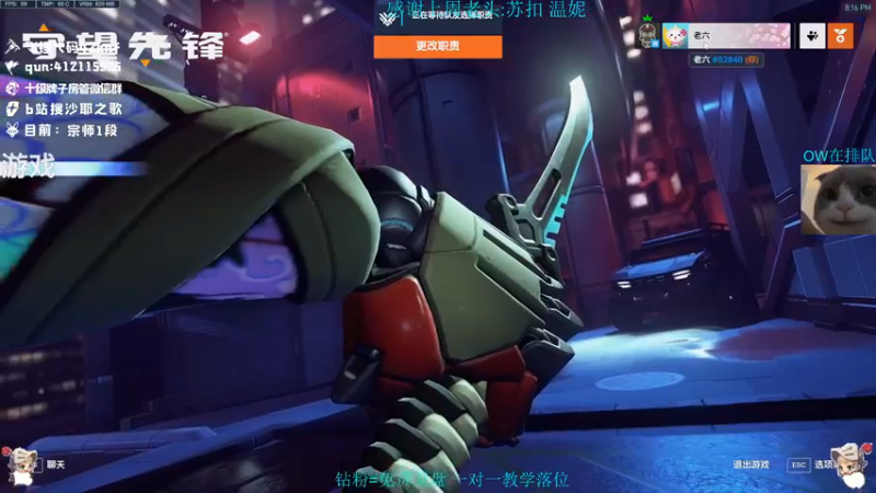 【2022-10-07 20点场】沙耶之歌5418：你怎么知道我是国服第一锤妹？
