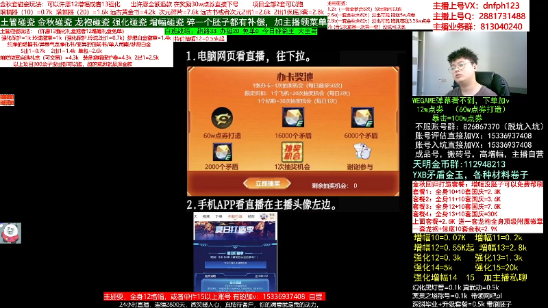 【DNF】今日不服的精彩时刻 20221017 11点场