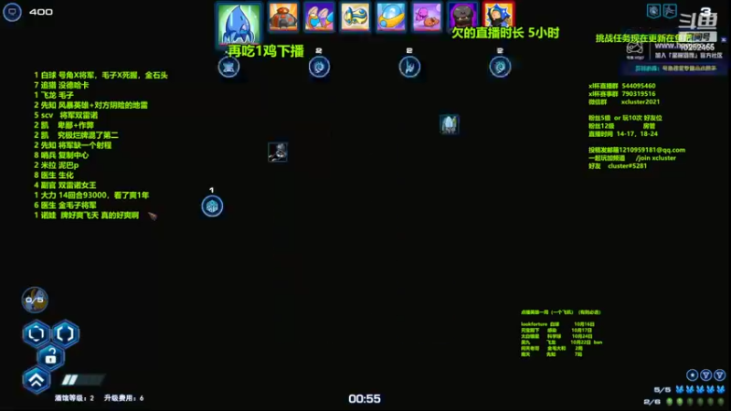 【2022-10-16 00点场】xcluster：星际酒馆，今晚7点半汤圆杯比赛！
