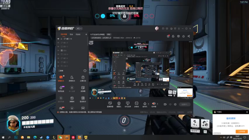 【2022-10-16 19点场】阿邦就是小苞米：今天应该玩点啥呢